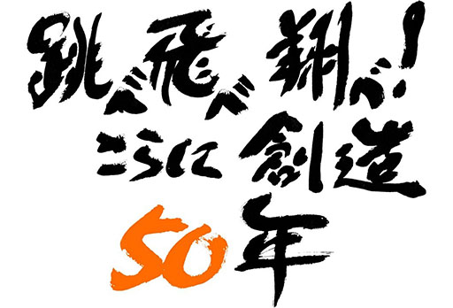 画像ギャラリー No.009のサムネイル画像 / 「サンライズ50周年」プロジェクトが始動。記念作品として「装甲騎兵ボトムズ 灰色の魔女」を制作