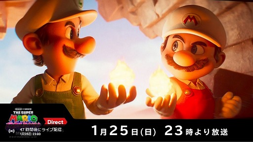 画像ギャラリー No.001のサムネイル画像 / 映画の最新情報を紹介する「ザ・スーパーマリオギャラクシー・ムービー Direct 2026.1.25」が1月25日23：00配信へ
