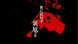 画像ギャラリー No.001のサムネイル画像 / Plottとバンダイナムコの共同プロジェクト「天狗刀戦」，ティザー動画が公開に。和風剣戟と王道バトルをテーマにした新規ショートアニメ