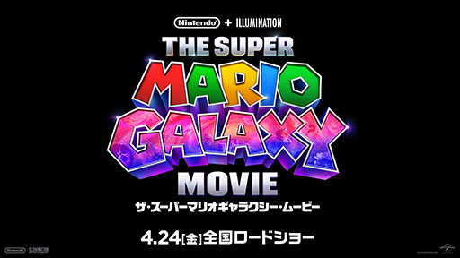 画像ギャラリー No.005のサムネイル画像 / クラフトボスと映画「ザ・スーパーマリオギャラクシー・ムービー」が再コラボ。「ボスジャン親子セット」が抽選で当たるチャンス
