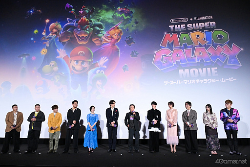 画像ギャラリー No.020のサムネイル画像 / 数えられるものなら，数えてみて――任天堂の宮本 茂氏も登壇した映画「ザ・スーパーマリオギャラクシー・ムービー」日本語版プレミアム試写会