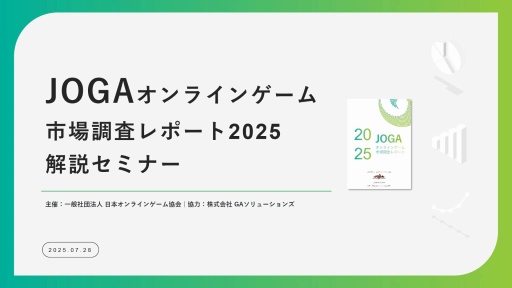 ꡼ No.001Υͥ / 饤󥲡桼μ֤Ȥϡ AIǥࡤޥۿˡʤɤФ桼ΰռ⤹JOGAߥʡݡ