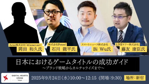 ���������꡼ No.002�Υ���ͥ������ / ̵�����ե饤�󥻥ߥʡ������ܤˤ����륲���ॿ���ȥ�����������ɡ����֥�����ά���饫�����饤���ޤǡ��ס�9��24�����š�������Ͽ�������