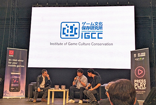 画像ギャラリー No.008のサムネイル画像 / マトリックスの大堀康祐氏が,最近の動向をBCN Game Fest 2025で語る 〜 ゲーム文化を守り,ゲームビジネスを革新させる!