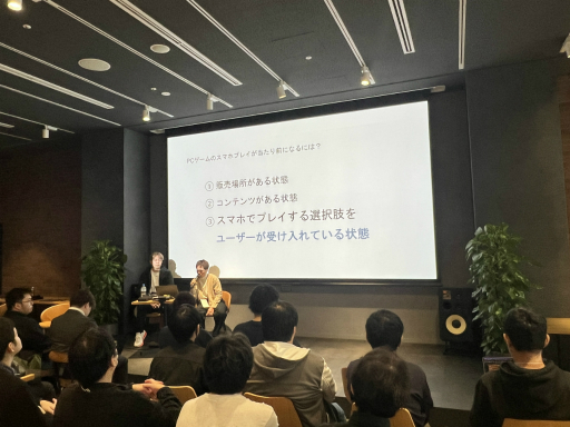 画像ギャラリー No.005のサムネイル画像 / 「20代のPC離れ」からPCゲームの未来を救えるか？　DLsiteの戦略と新たなクラウドゲーミング技術［IDC2025］