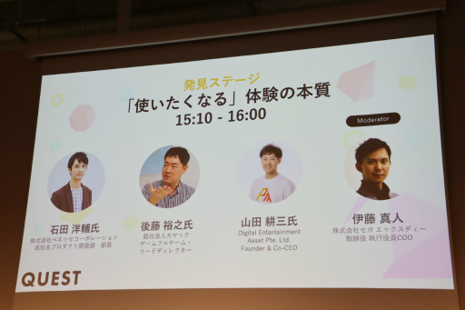 ���������꡼ No.001�Υ���ͥ������ / ����������Ǥ�Ȥä��֡ػȤ������ʤ���θ����ܼ��פȤϡ��ºݤ˥ӥ��ͥ��θ���Ǽ������Ƥ���3�Ҥλ��㤬�Ҳ𤵤줿���å������ݡ���