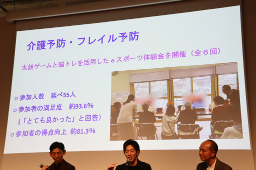 画像ギャラリー No.007のサムネイル画像 / 社会課題にゲーミフィケーションでアプローチする。環境問題，行政，教育それぞれの現場における事例が示されたセッションをレポート