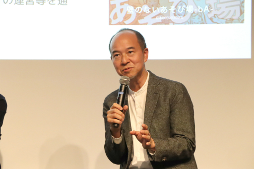 画像ギャラリー No.009のサムネイル画像 / 社会課題にゲーミフィケーションでアプローチする。環境問題，行政，教育それぞれの現場における事例が示されたセッションをレポート