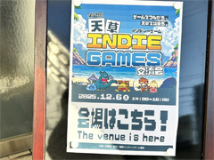 �����ϥ����೫ȯ���ɤ�Τ��� ���ܡ�ŷ��Ԥ��ʤ�륯�ꥨ������Ͷ�פκ���������2��ŷ�𥤥�ǥ����������ή��ץ�ݡ���