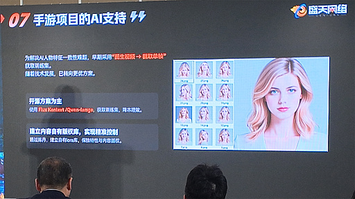 ���������꡼ No.003�Υ���ͥ������ / ����AI���塤���ѥ�����κߤ����Ϥɤ��Ѥ��Τ��������Ͽ͵���Ĵ�ء����ꥨ�������ϡֻش����פˤʤ�