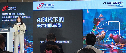 ���������꡼ No.007�Υ���ͥ������ / ����AI���塤���ѥ�����κߤ����Ϥɤ��Ѥ��Τ��������Ͽ͵���Ĵ�ء����ꥨ�������ϡֻش����פˤʤ�