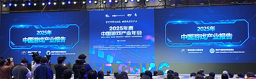 画像ギャラリー No.006のサムネイル画像 / 2025年の中国ゲーム産業報告公開,市場規模は前年比+7.68%で過去最高を更新。海外展開も引き続き好調