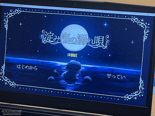 画像ギャラリー No.009のサムネイル画像 / 作り手が作り手のゲームを遊び，情報を共有し合う1日――100人近くの個人開発者が集ったクローズドイベント「ゲムダンもくもく百宴祭」密着レポ