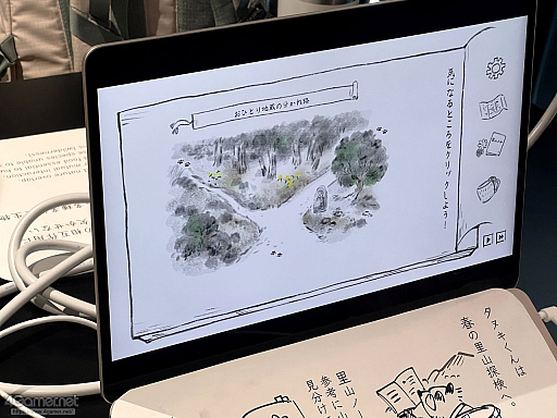 画像ギャラリー No.012のサムネイル画像 / 作り手が作り手のゲームを遊び，情報を共有し合う1日――100人近くの個人開発者が集ったクローズドイベント「ゲムダンもくもく百宴祭」密着レポ