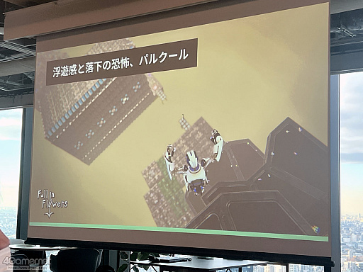 画像ギャラリー No.019のサムネイル画像 / 作り手が作り手のゲームを遊び，情報を共有し合う1日――100人近くの個人開発者が集ったクローズドイベント「ゲムダンもくもく百宴祭」密着レポ