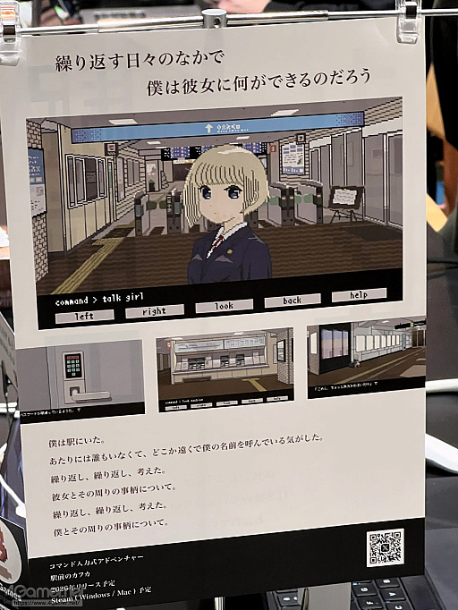 画像ギャラリー No.020のサムネイル画像 / 作り手が作り手のゲームを遊び，情報を共有し合う1日――100人近くの個人開発者が集ったクローズドイベント「ゲムダンもくもく百宴祭」密着レポ