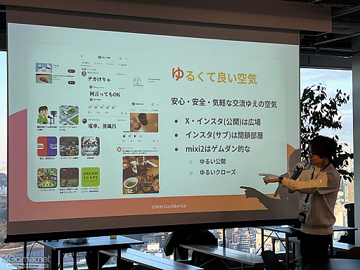 画像ギャラリー No.024のサムネイル画像 / 作り手が作り手のゲームを遊び，情報を共有し合う1日――100人近くの個人開発者が集ったクローズドイベント「ゲムダンもくもく百宴祭」密着レポ