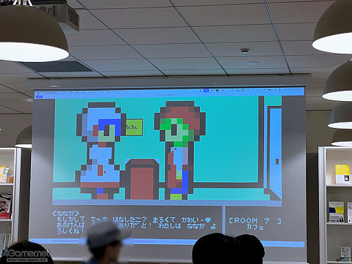 画像ギャラリー No.029のサムネイル画像 / 作り手が作り手のゲームを遊び，情報を共有し合う1日――100人近くの個人開発者が集ったクローズドイベント「ゲムダンもくもく百宴祭」密着レポ