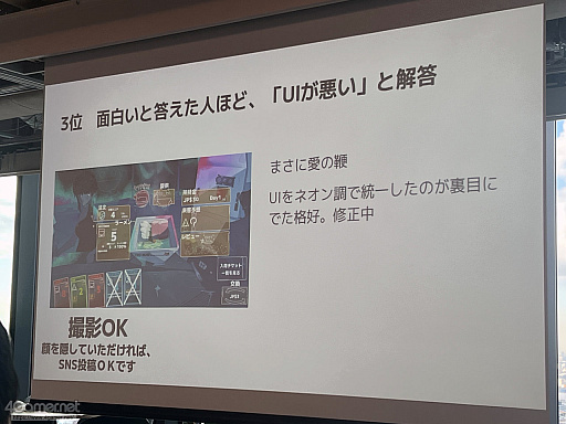 画像ギャラリー No.034のサムネイル画像 / 作り手が作り手のゲームを遊び，情報を共有し合う1日――100人近くの個人開発者が集ったクローズドイベント「ゲムダンもくもく百宴祭」密着レポ