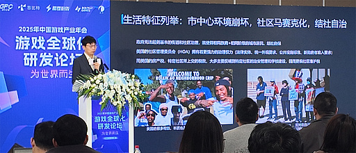 画像ギャラリー No.003のサムネイル画像 / 「完成度至上主義」はなぜ通用しなくなったのか。中国ゲームの海外進出が直面する「マーケットフィット」という壁