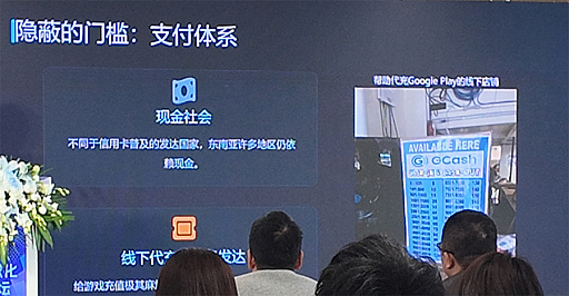 画像ギャラリー No.006のサムネイル画像 / 「完成度至上主義」はなぜ通用しなくなったのか。中国ゲームの海外進出が直面する「マーケットフィット」という壁