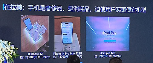 画像ギャラリー No.007のサムネイル画像 / 「完成度至上主義」はなぜ通用しなくなったのか。中国ゲームの海外進出が直面する「マーケットフィット」という壁