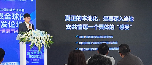 画像ギャラリー No.008のサムネイル画像 / 「完成度至上主義」はなぜ通用しなくなったのか。中国ゲームの海外進出が直面する「マーケットフィット」という壁