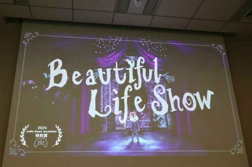 画像ギャラリー No.013のサムネイル画像 / 経産省のクリエイター支援プロジェクト「創風」2025年度 ゲーム部門の最終成果発表会が開催に。15組のクリエイターが成果物のゲームをプレゼン