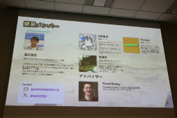 画像ギャラリー No.032のサムネイル画像 / 経産省のクリエイター支援プロジェクト「創風」2025年度 ゲーム部門の最終成果発表会が開催に。15組のクリエイターが成果物のゲームをプレゼン