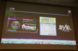 画像ギャラリー No.096のサムネイル画像 / 経産省のクリエイター支援プロジェクト「創風」2025年度 ゲーム部門の最終成果発表会が開催に。15組のクリエイターが成果物のゲームをプレゼン