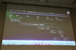 画像ギャラリー No.098のサムネイル画像 / 経産省のクリエイター支援プロジェクト「創風」2025年度 ゲーム部門の最終成果発表会が開催に。15組のクリエイターが成果物のゲームをプレゼン