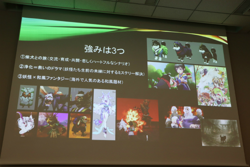 画像ギャラリー No.106のサムネイル画像 / 経産省のクリエイター支援プロジェクト「創風」2025年度 ゲーム部門の最終成果発表会が開催に。15組のクリエイターが成果物のゲームをプレゼン