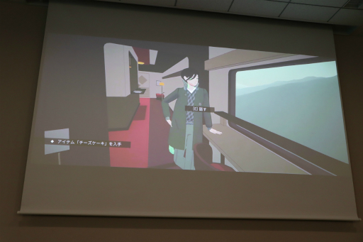 画像ギャラリー No.127のサムネイル画像 / 経産省のクリエイター支援プロジェクト「創風」2025年度 ゲーム部門の最終成果発表会が開催に。15組のクリエイターが成果物のゲームをプレゼン