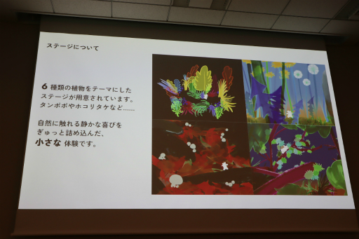 画像ギャラリー No.170のサムネイル画像 / 経産省のクリエイター支援プロジェクト「創風」2025年度 ゲーム部門の最終成果発表会が開催に。15組のクリエイターが成果物のゲームをプレゼン