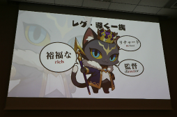 画像ギャラリー No.181のサムネイル画像 / 経産省のクリエイター支援プロジェクト「創風」2025年度 ゲーム部門の最終成果発表会が開催に。15組のクリエイターが成果物のゲームをプレゼン
