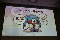 画像ギャラリー No.182のサムネイル画像 / 経産省のクリエイター支援プロジェクト「創風」2025年度 ゲーム部門の最終成果発表会が開催に。15組のクリエイターが成果物のゲームをプレゼン