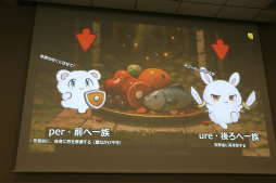 画像ギャラリー No.187のサムネイル画像 / 経産省のクリエイター支援プロジェクト「創風」2025年度 ゲーム部門の最終成果発表会が開催に。15組のクリエイターが成果物のゲームをプレゼン