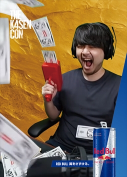 画像ギャラリー No.008のサムネイル画像 / 「The k4sen Con」を記念したレッドブルオリジナル6缶パックが12月8日に登場。k4senデザインのレンチキュラーカードを封入