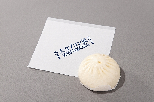 ���������꡼ No.012�Υ���ͥ������ / �ȵ�ž�����ۡɤ����ư���ȥޥȥѥ����ɤʤɡ����祫�ץ���Ÿ�פ�ʻ�ߤ����ơ��ޥ��ե���������ܥ�˥塼��������