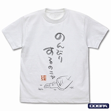 画像ギャラリー No.007のサムネイル画像 / コスパ,「どこでもいっしょ」「サルゲッチュ」の新作グッズを発表。TGS 2025にて先行販売を実施