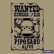 画像ギャラリー No.017のサムネイル画像 / コスパ,「どこでもいっしょ」「サルゲッチュ」の新作グッズを発表。TGS 2025にて先行販売を実施