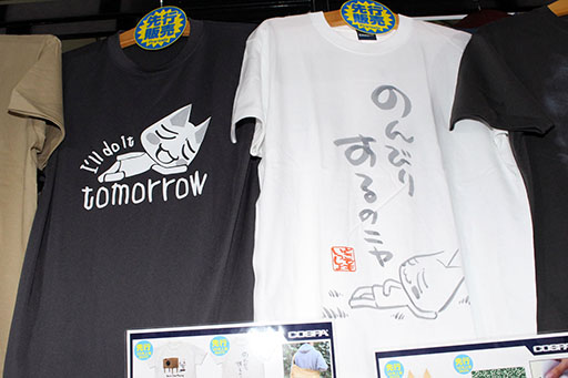 画像ギャラリー No.013のサムネイル画像 / 物販エリアでグッときた魅惑のゲームTシャツを大紹介！　一目で分かる大胆なデザインからマニアックな柄まで勢揃い［TGS2025］