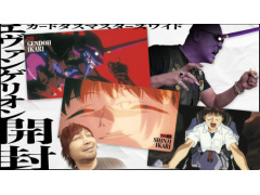 路㤬TVκǿưǤϡֿ󥲥ꥪפΥɥͤ碌ͻҤϤ