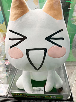 画像ギャラリー No.003のサムネイル画像 / 「どこでもいっしょ」のトロが“ほぼ等身大”のぬいぐるみに。2026年2月の発売に向けて予約を受付中