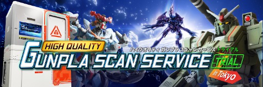 画像ギャラリー No.002のサムネイル画像 / 自分のガンプラを3D化して楽しむ「ハイクオリティ・ガンプラスキャン」,第2回トライアルをダイバーシティ東京で開催予定。予約受付を開始