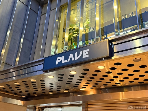 画像ギャラリー No.001のサムネイル画像 / K-POPバーチャルアイドル「PLAVE」日本公演記念ポップアップストアを現地レポート。フォトスペースの仕掛けや限定グッズをチェック！