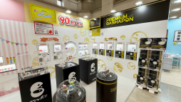 画像ギャラリー No.032のサムネイル画像 / “スキ”が集まる夢の空間「ガシャポンに超夢中展 2025」をレポート。公式ソングでのダンスチャレンジや,パワーパフボーイズのステージなど盛りだくさん