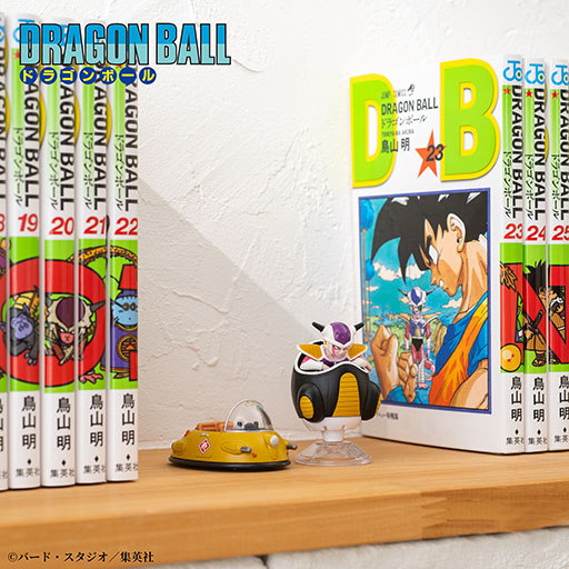 画像ギャラリー No.001のサムネイル画像 / 「トミカ」と漫画「DRAGON BALL」のコラボ第3弾アイテムが11月15日に登場。牛魔王の車とフリーザの小型ポッドをラインナップ