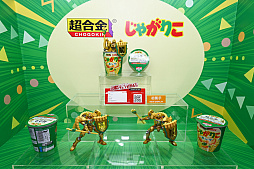 画像ギャラリー No.005のサムネイル画像 / アストロボット＆デュアルスピーダーの超合金も展示されている「TAMASHII NATION 2025」レポート。「ゼンゼロ」や「メタファー」の商品も