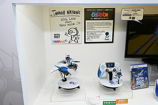 画像ギャラリー No.012のサムネイル画像 / アストロボット＆デュアルスピーダーの超合金も展示されている「TAMASHII NATION 2025」レポート。「ゼンゼロ」や「メタファー」の商品も